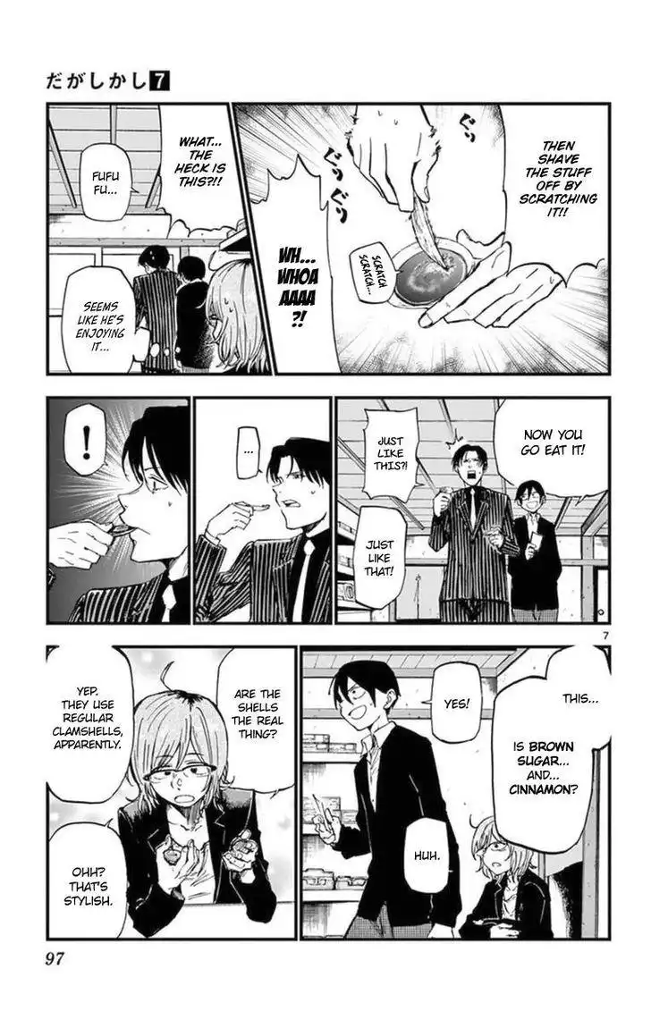 Dagashi Kashi Chapter 118 7